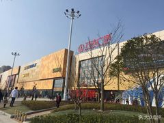 -万达广场(通州店)