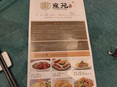 -雍苑(创润大厦店)