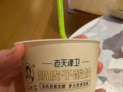 -清真·二嫂子煎饼果子(鼓楼旗舰形象店)