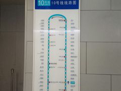 -呼家楼(地铁站)