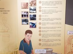 -民信老铺(双皮奶博物馆店)