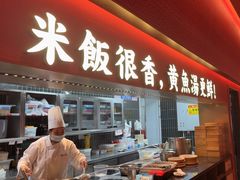 -闽上鲜·福建菜(龙湖滨江天街店)