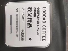 -LOOOAD COFFEE进度条(D9街区店)