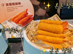 -硕想涮吧(平型关路大润发店)