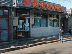 -洪福亮酒家(南草厂街店)