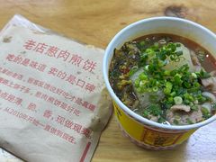 -王记生烫牛杂面馆(兰陵路店)