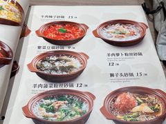 -六泰居(泰山路店)