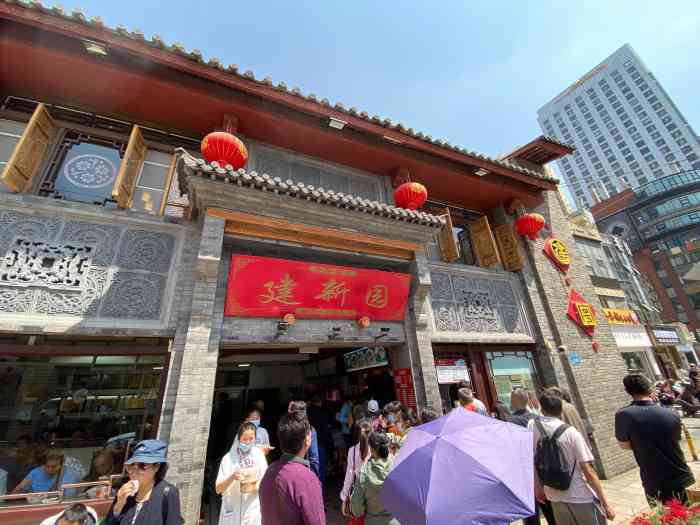 建新园过桥米线(宝善街店)-"建新园一句话印象:本地人会去的老字号过.