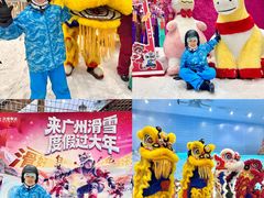 -广州热雪奇迹