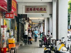 -達揚原味燉品(文明路店)