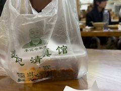 -李记清真馆(打钉巷店)