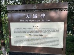 -幕燕滨江·燕子矶公园