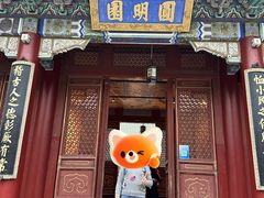 -珠海圆明新园