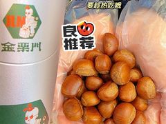 -金粒门·新鲜零食(坡子街店)
