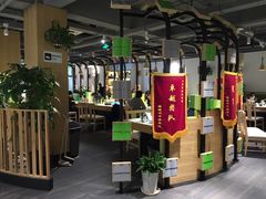 -蛙蛙叫干锅年代(簋街总店)