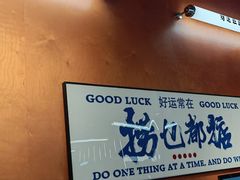 -菌小白火锅(时尚天河店)