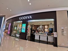 门面-GODIVA(海岸城店)