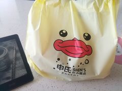 -申氏糕点(三好街店)