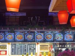 -山河屯铁锅炖鲜鹅·东北菜(开发区一店)