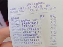 -重百超市(解放碑新华店)