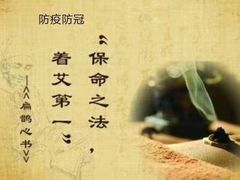 -裕和堂中医推拿艾灸(太古汇臻品店)