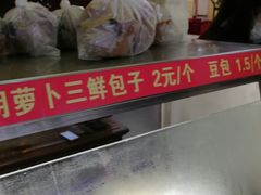 -福顺居(刘家窑店)