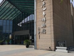 -西安大唐西市博物馆