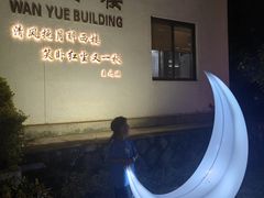 -厦门悦华酒店