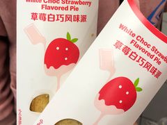 -麦当劳(芜湖中山南路店)