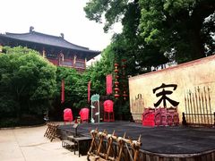 -杭州宋城