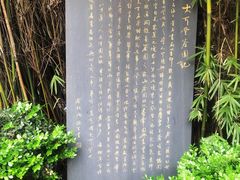 -大可堂普洱茶馆(襄阳南路馆)