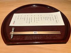 -鮨龍