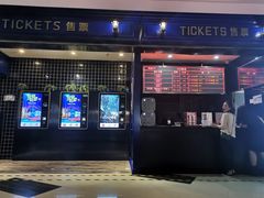 -南国影城(金光华店)