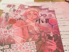-CLUB心邸·掼蛋·麻将·扑克(日坛店)