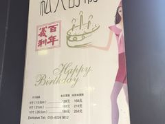 -百年义利(北兴路店)