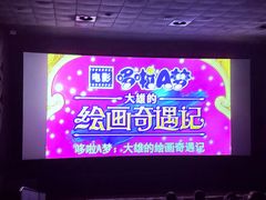 -百丽宫影城(ifc商场店)