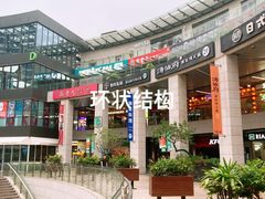 -浦江城市生活广场(江月路店)