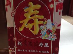 -一家人(凯旋路店)