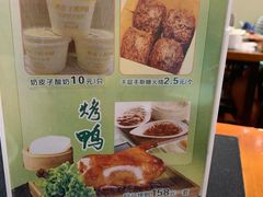 -紫光园·烤鸭·北京菜(团结湖店)