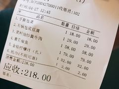 -十二饭点·川菜(北站圆融店)