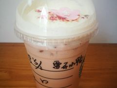 -星巴克(广州东圃天银店)