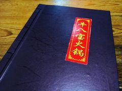 -牛八宝桂林米粉(八里庄店)