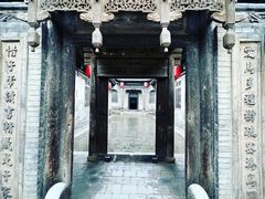 -常家庄园