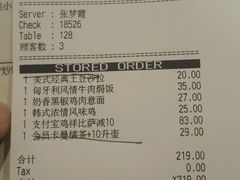 账单-必胜客(WOW梧州旺城店)