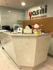 点击看大图 -雅仕 HAIR SALON 美发沙龙