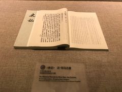 -南越王博物院(王宫展区)