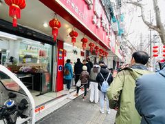 -章云板鸭(总店)