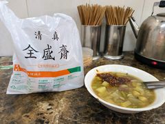-清真全盛斋传统糕点(西羊市店)