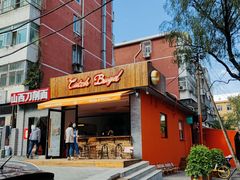 -Catch Bagel(芳草地店)