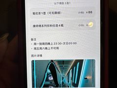 -酷秀KTV(五道口店)